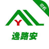 逸路安司机端