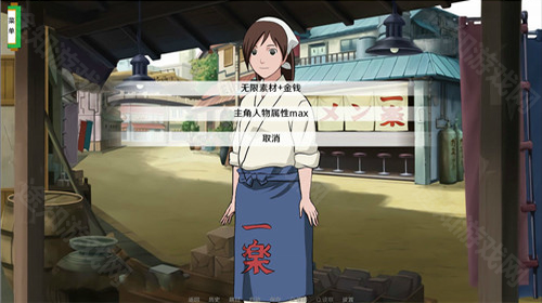 火影忍者异族崛起5.0汉化版