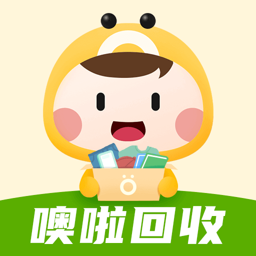 噢啦(免费上门闲置回收)