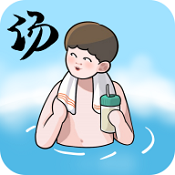 闲置水疗大亨(Spa Tycoon)
