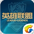 掌上英雄联盟app官方最新版