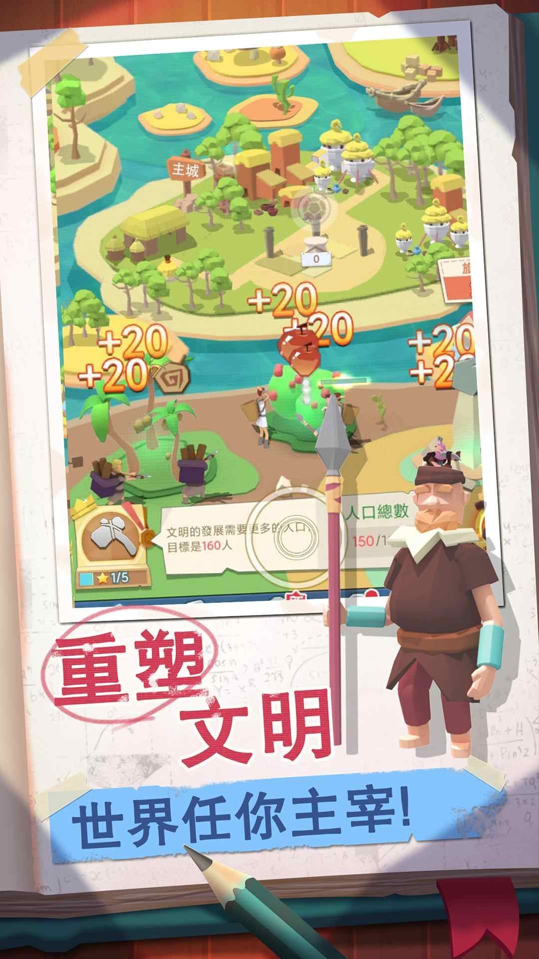 回到地球捡垃圾