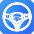 浙里学车