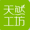 天然工坊app手机版