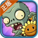 植物大战僵尸跑酷版