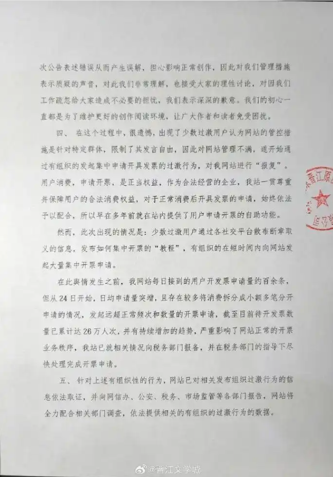 晋江&ldquo;老天奶&rdquo;风波：当方言撞上审核红线