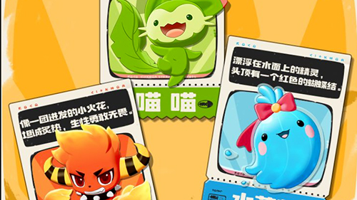 《洛克王国：世界》精灵图鉴大全 必选的核心御三家！