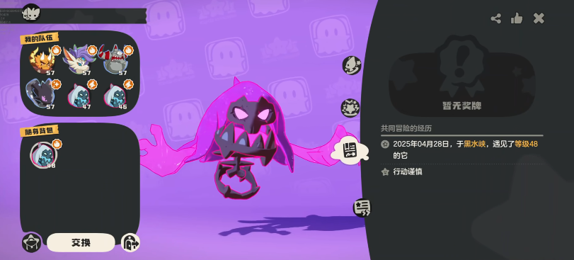 洛克王国噩梦空间决战攻略：核心精灵技能搭配与高阶进化指南