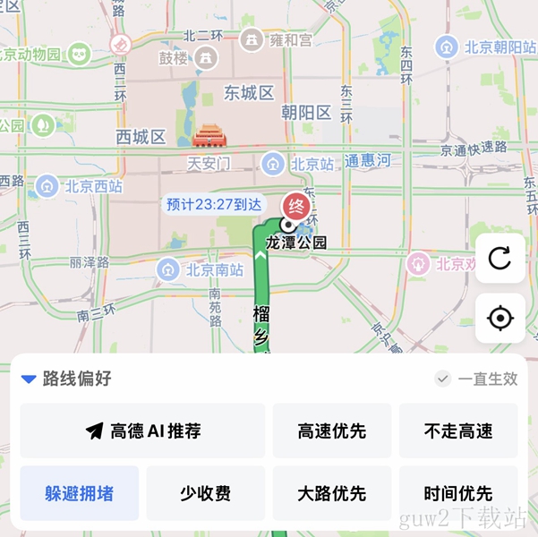 高德地图躲避拥堵攻略 智能规划路线方法及问题_guw2