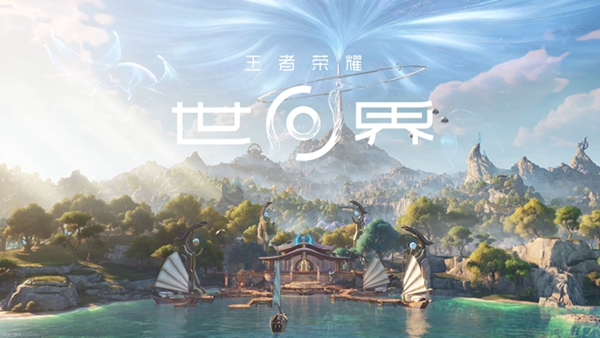 王者荣耀世界经济模式全解析 零氪玩家如何获取晶珀？